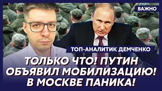 Топ-аналитик Демченко: Над Турцией сбит самолёт Путина!