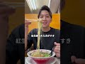 南方　【250円博多ラーメン無限に替え玉食べ放題】