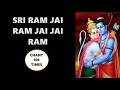 Sri Ram Jai Ram Jai Jai Ram|Chant 108 times|Meditate - 21 minutes|Healing music | Music therapy