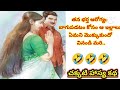 తన భర్త ఆరోగ్యం బాగుండాలని ఓ ఇంటి ఇల్లాలు దేవుణ్ణి ఏమని మొక్కుకుందో వినండి #Telugu audio stories