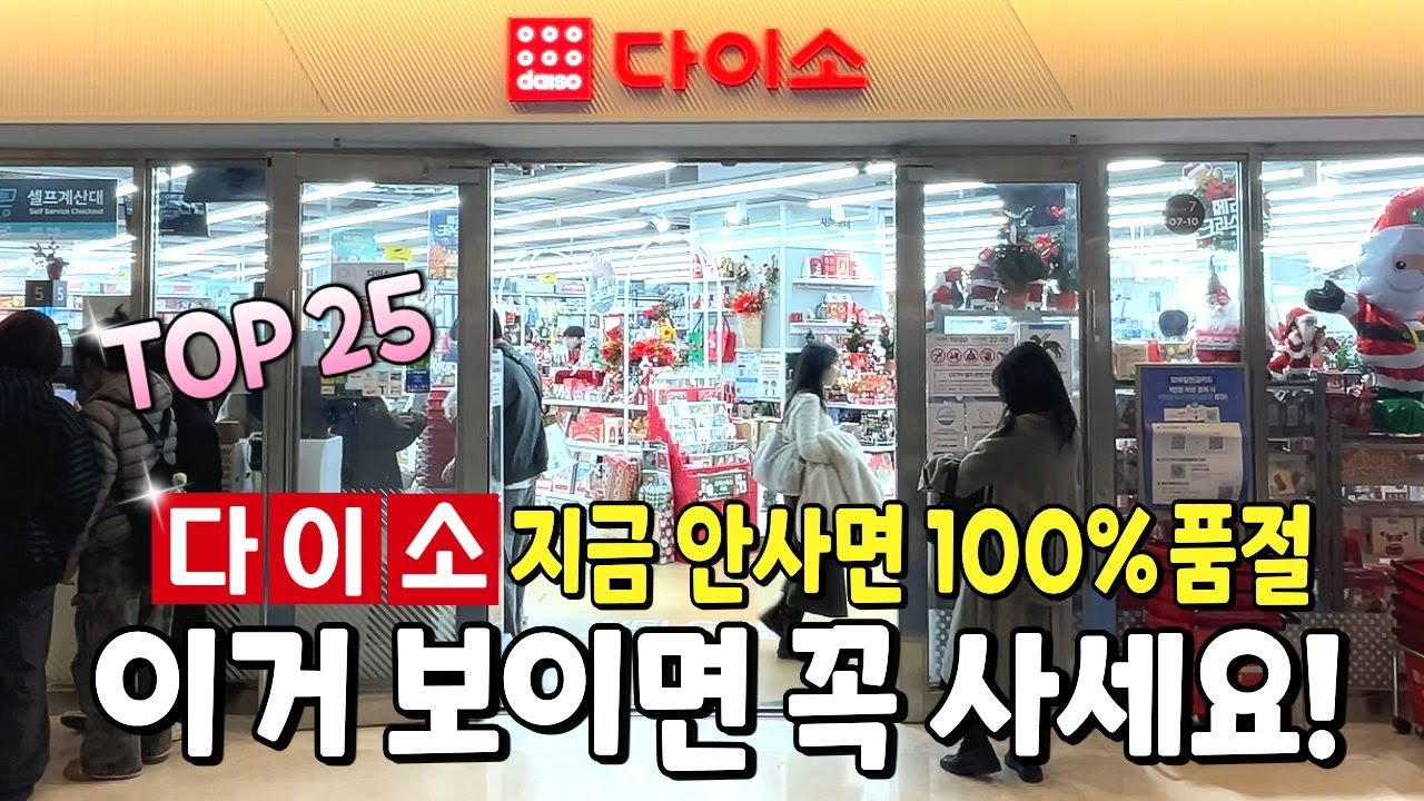 다이소 역대급 가성비로 일냈다! 2026년 신상&찐으로 유용한 살림템만 모았어요 | 다이소추천템 #lifehacks #homemaking #暮らし #裏ワザ #ブイログ