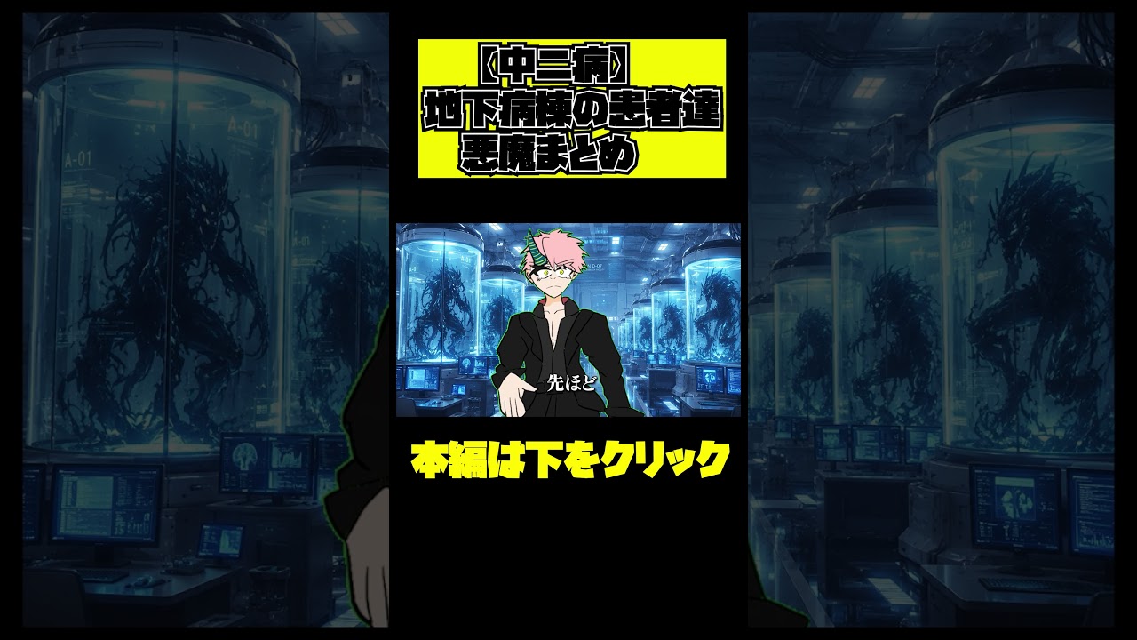 ウソみたいだ…人間なんだぜ…こいつら…【零家の日常】#ai #vtuber #オリジナルストーリー