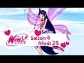 Winx Club – Sæson 4 Afsnit 25 – [AFSNIT I FULD LÆNGDE]