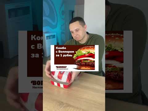 ДОРОГОЙ vs ДЕШЕВЫЙ БУРГЕР ИЗ KFC 🍔 #shorts
