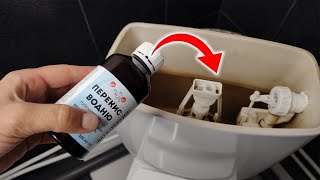 картинка: Налейте ПЕРЕКИСЬ В БАЧОК унитаза 💥 Лайфхак, который вас удивит!