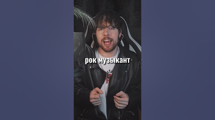 Самые высокооплачиваемые музыканты в Мире