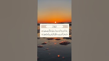 سورة يس • SURAH YA-SIN • أكتب شئ تؤجر عليه