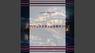 Sumptuous Nighttime Reverie