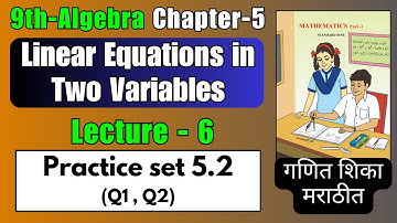 Practice Set 5.2 | Class 9th Math-I Chapter 5 Linear Equations in Two Variables ( गणित शिका मराठीत )
