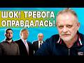 КРЕМЛЬ ВЗОРВАЛ "БОМБУ"! ВЫ БУДЕТЕ В ШОКЕ! ЗОЛОТАРЕВ: УСЛОВИЯ ВСТРЕЧИ! СТРАШНАЯ ПРАВДА!