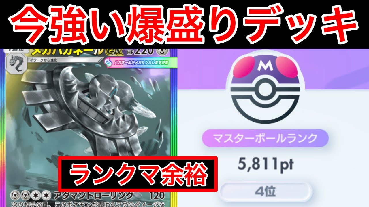 Pokepoke] 
