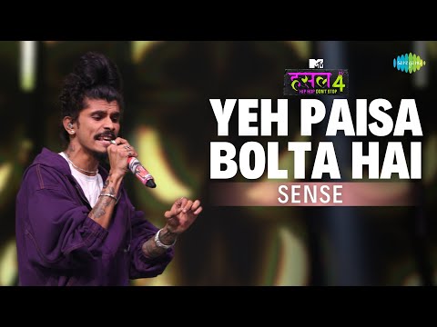 Yeh Paisa Bolta