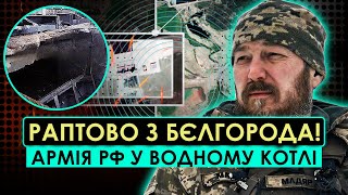 видео: ТЕРМІНОВО! МАДЯР ДОБИВ ДАМБУ! ВЕЛИКА ВОДА ЗАТОПЛЮЄ УСЕ В БЄЛГОРОДІ: нові кадри з водосховища картинка: ТЕРМІНОВО! МАДЯР ДОБИВ ДАМБУ! ВЕЛИКА ВОДА ЗАТОПЛЮЄ УСЕ В БЄЛГОРОДІ: нові кадри з водосховища