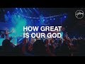 How Great Is Our God - Hillsong Worship