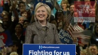 【米大統領選2016】クリントン氏　「私たちは夢を見て行動する」