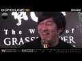 「SUDA51st Dimension The World of GRASSHOPPER MANUFACTURE」 @ SUPER DOMMUNE 2020/01/30 【PART 1】