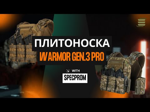 Плитоноска тактична Warmor gen 3 Pro Max Система швидкого скидання 7 підсумок Мультикам Molle Cordura 1000d, видео 1