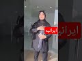 جمال الزينبيات حجاب الزينبيات