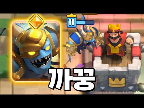 Clash Royale: Lançamento do Mega Servo Herói! Análise completa de habilidades e como usá-lo