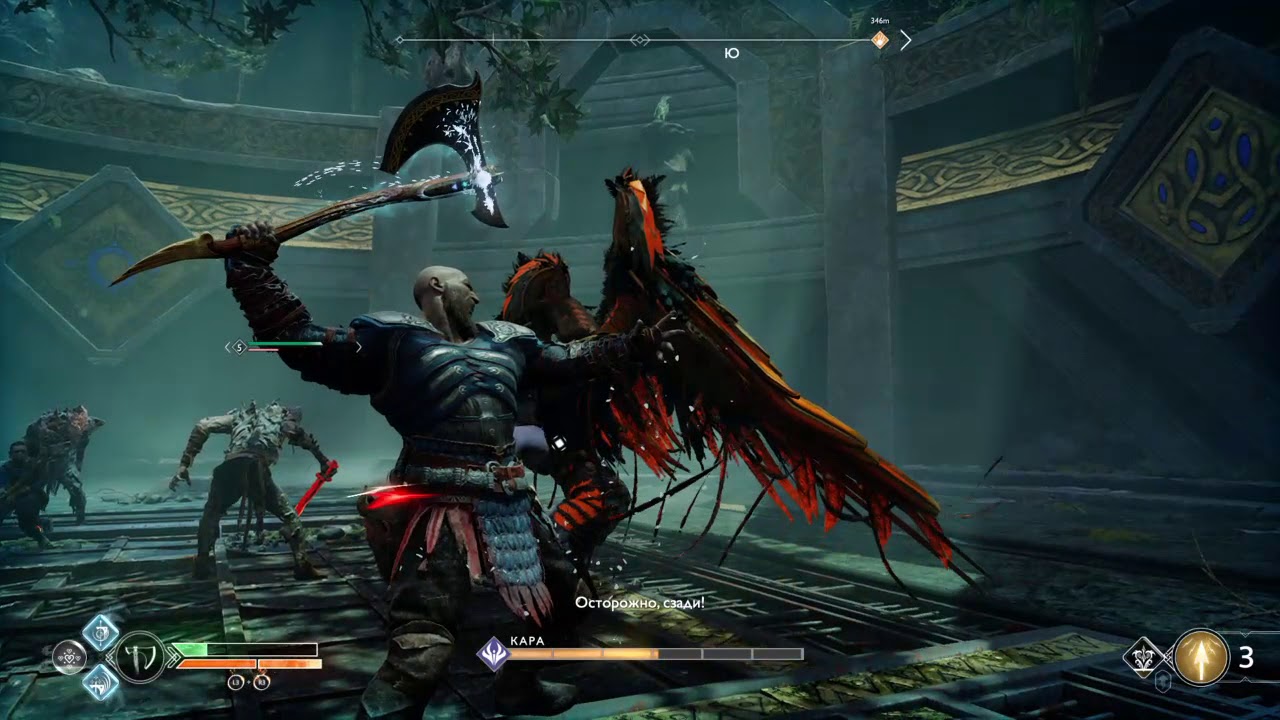 God of war valkyrie Kara