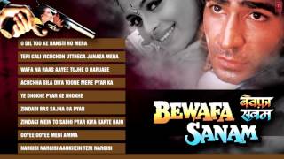 &#39;Bewafa Sanam&#39; Movie Full Songs   Krishan Kumar, Shilpa Shirodkar   Jukebox