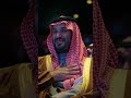 U.S.–Saudi Investment Deal? 😳💰