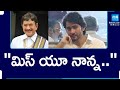 Mahesh babu emotional tweet on super star krishan jayanthi sakshitv