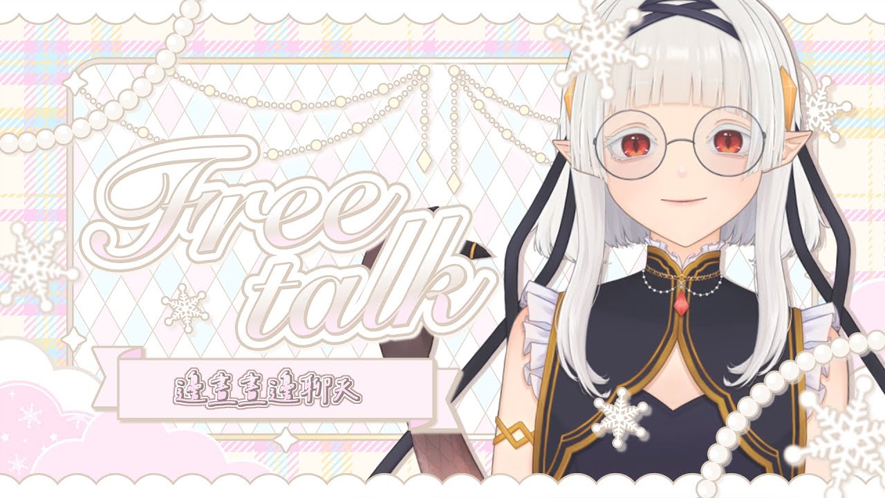 【 #繪雜 】Merry Christmas 🎄 ☾  #馬來西亞vtuber #MYVT | MYViki