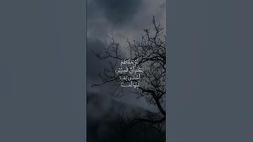 سورة الكهف #سورة_الكهف #quran #قران_كريم #راحة_نفسية
