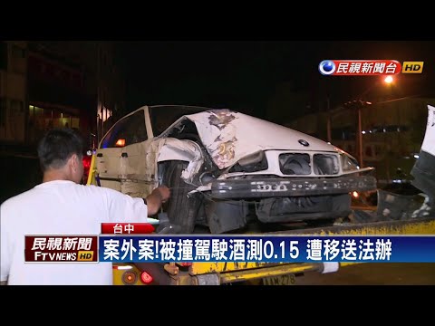 台中凌晨兩車相撞 3人受傷波及4車－民視新聞