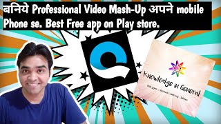 Best Application To Make Photos & Video Mashup. Use This App And Get Amazed. Quik App Tutorial #KIG screenshot 4