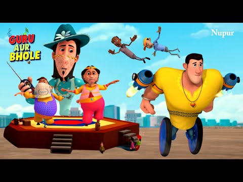 Bhole के Wheely Donut ने सभी को नाच नचाया 🍩 I Moral Stories In Hindi I Guru Aur Bhole Ki Jodi