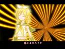 【鏡音リンオリジナル曲】ONPA -音波-＞STEREO＜