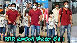 Jr Ntr Casual Walking With His Son In Airport Rrr For Bheem Jr Ntr, Ramcharan Telugustudio Tv