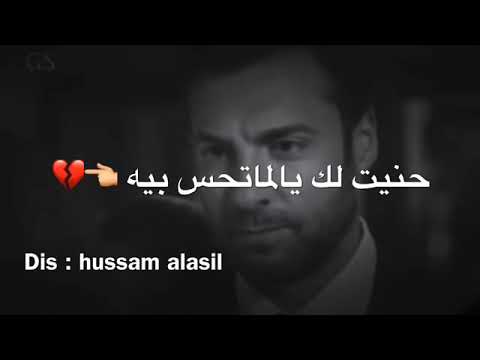 شهد الشمري واثير التميمي ولك حنيتلك 