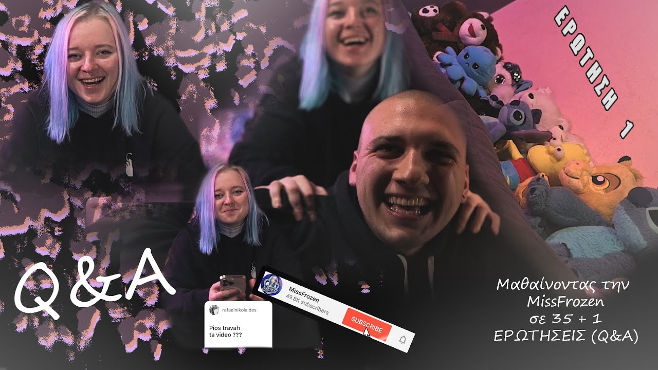 ΜΑΘΑΙΝΟΝΤΑΣ ΤΗΝ MISSFROZEN ΣΕ 35+1 ΕΡΩΤΗΣΕΙΣ (Q&A)