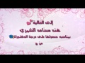 تهنئه بمناسبه  الحصول ع الدكتوراه