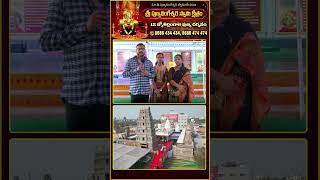 శ్రీ పుణ్యలింగేశ్వర స్వామి క్షేత్రం..మహబూబ్ నగర్ భక్తుల అనుభవం | Sri Punyalingeswara Swamy | V6 @V6NewsTelugu