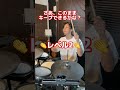 これ見ながら手拍子できる人いる?wwwwww