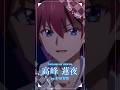 TVアニメ『9-nine- Ruler’s Crown』高峰蓮夜(CV. #杉田智和 )