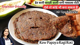 अब रागी रोटी बनाना हुआ आसान| Masala Ragi Roti | Soft Ragi Roti Recipe | Gluten-free | Millet Recipes