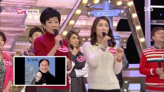 도전 1000곡 131124 #26(9)