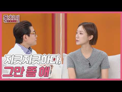 김도연, 임신 중 남편에게 들은 충격적인 말?! MBN 261010 방송