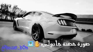 على نيتي | حالات واتس آب😎✌