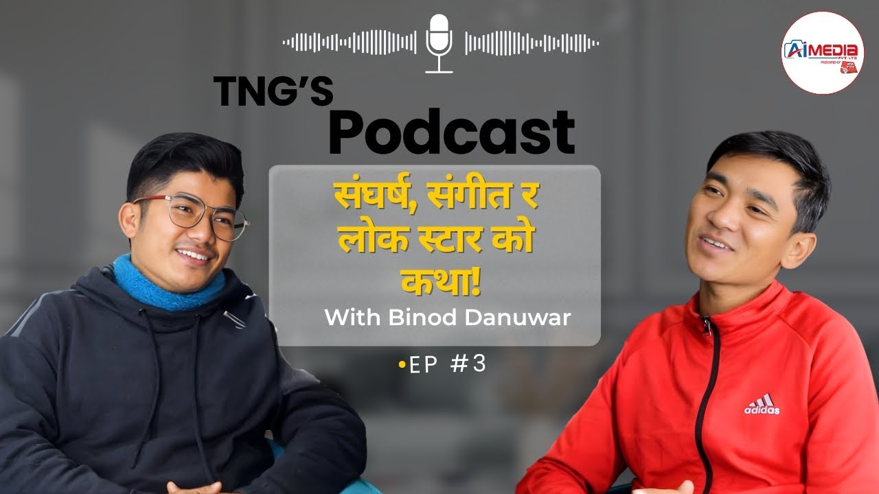 Binod Danuwar Life Struggle, Upcoming Songs & Nepal Lok Star Experience | Podcast Ep.3 TNG'S Podcast