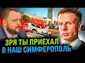 🔥ВСЕ ПЛОХО! КРЫМ, ТРЕВОГА, ГАУЛЯЙТЕРА ВЗОРВАЛИ! СИМФЕРОПОЛЬ ЗАКРЫЛИ / ГУР ВЫНУДИЛ ШОЙГУ ИДТИ ВА-БАНК