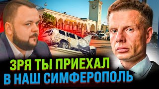 🔥ВСЕ ПЛОХО! КРЫМ, ТРЕВОГА, ГАУЛЯЙТЕРА ВЗОРВАЛИ! СИМФЕРОПОЛЬ ЗАКРЫЛИ / ГУР ВЫНУДИЛ ШОЙГУ ИДТИ ВА-БАНК