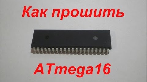 Как прошить ATmega16 программатором Pony Prog