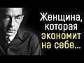 Точные Слова Эриха Марии Ремарка о Женщинах и о Жизни | Цитаты, афоризмы, мудрые мысли.