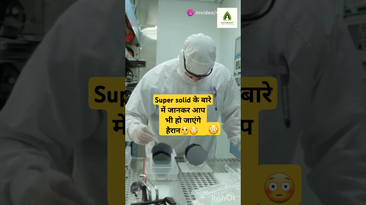 Supersolid Discovery: A New Phase of Matter Explained